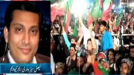 Faisal Sabzwari (MQM) Views on Today's PTI Jalsa in Karachi