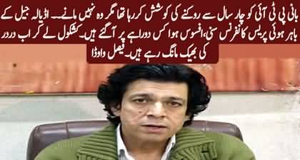Faisal Vawda bashes PTI's leadership for handling negotiations badly