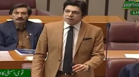 Faisal Vawda Blasting speech in National Assembly, Befitting Reply to India