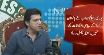 Faisal Vawda demands immediate NAP meeting with PTI inclusion