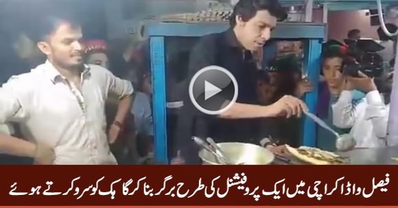 Faisal Vawda Making Burger in Karachi Like A Professional, Exclusive Video