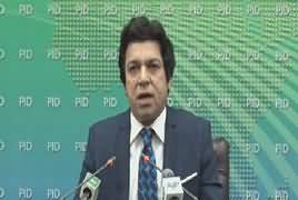 Faisal Vawda Press Conference, Showing Strong Evidences Against Sharif Family