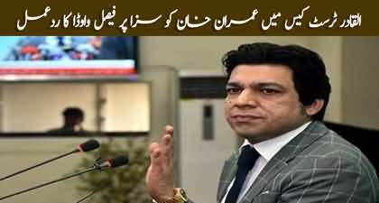 Faisal Vawda's reaction to Imran Khan's conviction in £190m case