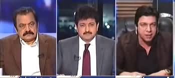 Faisal Vawda's Reply To Abid Sher Ali's Allegations About His Property Abroad
