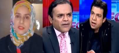 Faisal Vawda Should Also Be Punished Like Kashif Abbasi - Nadia Mirza