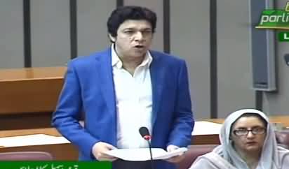 Faisal Vawda Speech Against Opposition in National Assembly - 25th June 2019