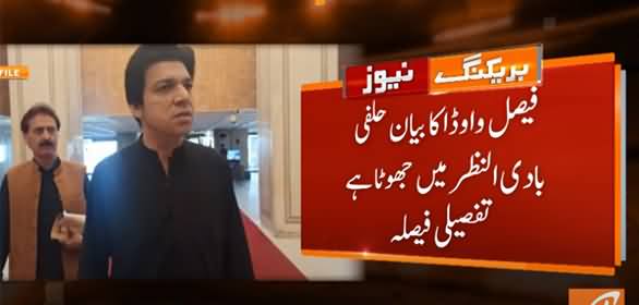 Faisal Vawda Submitted An 'Apparently False' Affidavit to the EC - IHC's Detailed Verdict