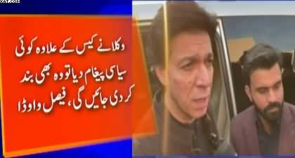 Faisal Vawda warns family meetings may be stopped over political use