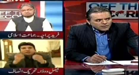 Faisal Wada (PTI) Blasts On MQm In Front Of Salman Mujahid in Live Show