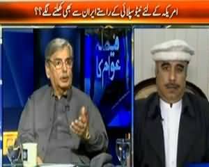 Faisala Awam Ka (America Ke Liye NATO Supply Ke Rastay Iran Se Bhi Khulne Lage) - 4th December 2013