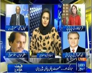 Faisala Awam Ka (Mubarak ho Jamhuriat Pao Pao Chal Pari..) - 5th September 2013