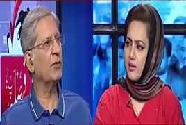 Faisla Aap Ka (Aitzaz Ahsan Exclusive Interview) – 4th July 2018