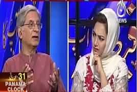 Faisla Aap Ka (Aitzaz Ahsan Exclusive Interview) - 5th June 2017