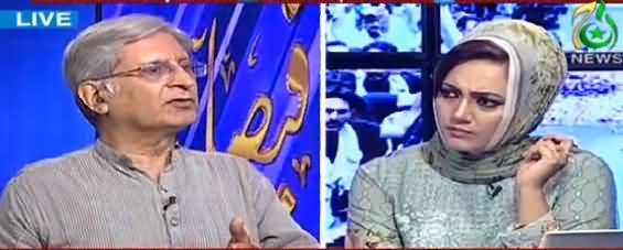 Faisla Aap Ka (Aitzaz Ahsan Exclusive Interview) - 9th August 2017