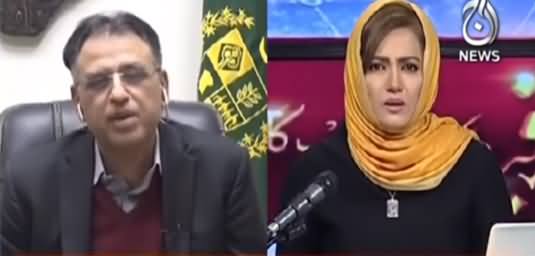 Faisla Aap Ka (Asad Umar Exclusive Interview) - 28th January 2021