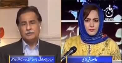 Faisla Aap Ka (Ayaz Sadiq Exclusive Interview) - 22nd March 2022