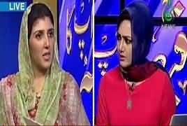 Faisla Aap Ka (Ayesha Gulalai's Allegations) – 3rd August 2017