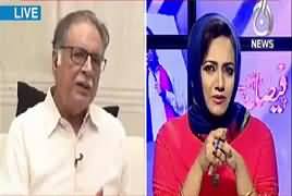 Faisla Aap Ka (Bahana Mein, Nishana Koi Aur Tha - Pervez Rasheed) – 23rd August 2017