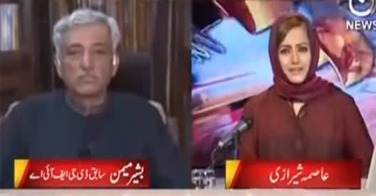 Faisla Aap Ka (Bashir Memon's Allegations) - 28th April 2021