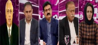 Faisla Aap Ka (Bhutto Case Judgement | Reserved Seats) - 6th March 2024