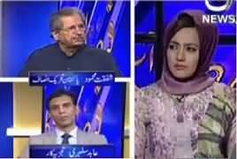 Faisla Aap Ka (Budget Mein Kia Mile Ga?) – 25th May 2017