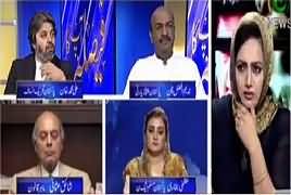 Faisla Aap Ka (Challenges For New Prime Minister?) – 1st August 2017