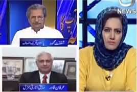 Faisla Aap Ka (Chief Justice Takes Notice of Nehal Hashmi's Threats) – 31st May 2017