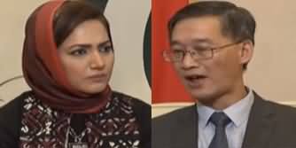 Faisla Aap Ka (Chinese Ambassador Yao Jing Exclusive Interview) - 26th February 2020