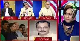 Faisla Aap Ka (Current Political Situation) – 2nd August 2018