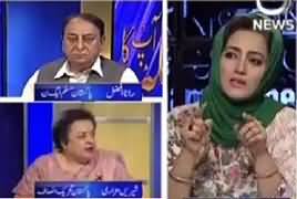 Faisla Aap Ka (Dawn Leaks Ke Baad Jang Leaks) – 1st June 2017