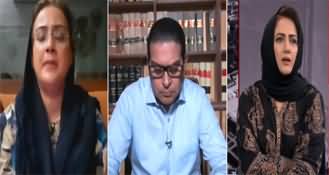 Faisla Aap Ka (Differences Between PMLN And PPP) - 20th June 2024
