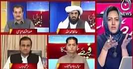 Faisla Aap Ka (Discussion on Current Issues) – 23rd October 2018