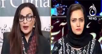 Faisla Aap Ka (Exclusive Interview of Sherry Rehman) - 25th July 2023