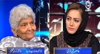 Faisla Aap Ka (Exclusive Interview With Arfa Sayeda Zehra) - 2nd May 2022