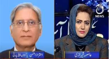 Faisla Aap Ka (Exclusive talk with Aitzaz Ahsan) - 3rd January 2022