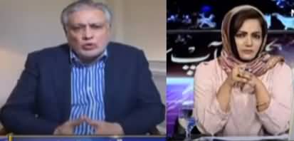 Faisla Aap Ka (Exclusive Talk With Ishaq Dar) - 13th April 2022