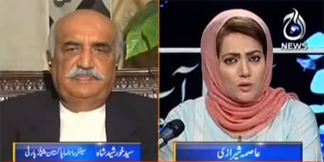 Faisla Aap Ka (Exclusive talk with Khursheed Shah) - 28th March 2022