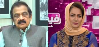 Faisla Aap Ka (Exclusive Talk With Rana Sanaullah) - 3rd April 2024