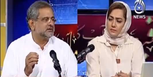 Faisla Aap Ka (Exclusive Talk With Shahid Khaqan Abbasi) - 10th June 2021