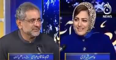 Faisla Aap Ka (Exclusive talk with Shahid Khaqan Abbasi) - 3rd March 2022