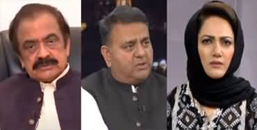 Faisla Aap Ka (Fawad Chaudhry's Differences With PTI) - 3rd July 2024