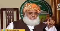 Faisla Aap Ka (Fazal ur Rehman Exclusive Interview) – 21st July 2016