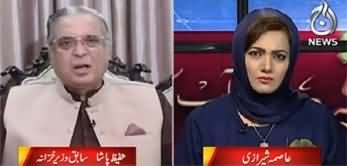 Faisla Aap Ka (Hafeez Basha Exclusive Interview) - 20th May 2020