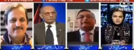 Faisla Aap Ka (Hussain Haqqani Ke Ilzamat) - 16th March 2017