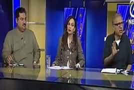 Faisla Aap Ka (Hussain Nawaz Interrogated) – 30th May 2017