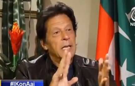 Faisla Aap Ka (Imran Khan Exclusive Interview) – 1st November 2017