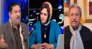 Faisla Aap Ka (Is Election The Solution of Pakistan's Issues?) - 18th January 2023