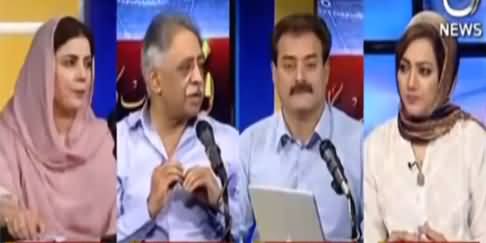 Faisla Aap Ka (Is Shahbaz Sharif Going London?) - 2nd June 2021