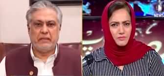 Faisla Aap Ka (Ishaq Dar Exclusive Interview) - 9th October 2023