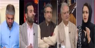 Faisla Aap Ka (Justice Athar Minallah's Response to PM Shahbaz) - 30th May 2024